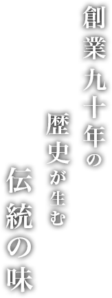 きしめん亭エスカ店