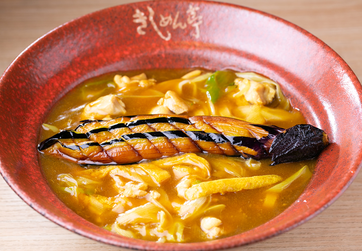 ▲Eggplant curry Kishimen