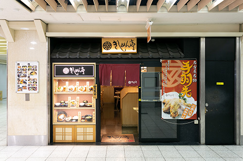 店铺信息